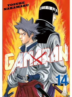 cover image of Gamaran, Volume 14